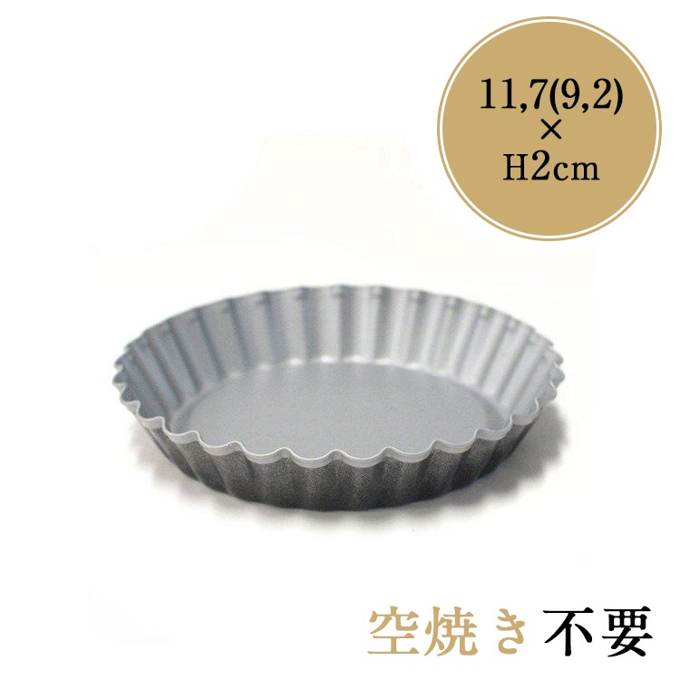 117mm ���󥯥�ե� �ƥե��� �ù� ����ȥ�åȷ� SV �� �������� | ���Ƥ� ���� ���� 11 ����� 11cm ����ȷ�