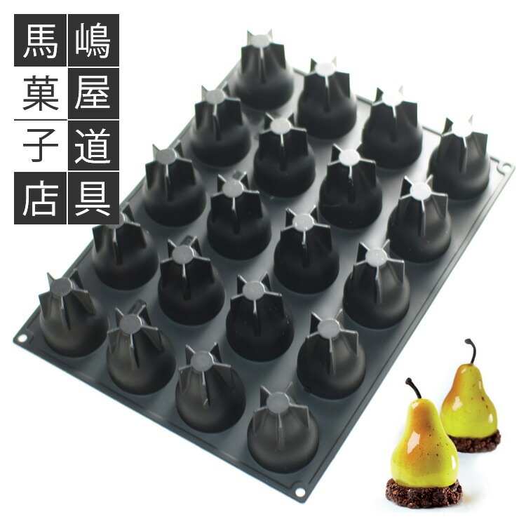 パボーニ シリコン型 トッティフルッティ 洋梨 20個付 PX4329