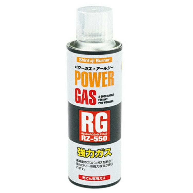 ガスボンベ パワーガスRG ※KC-400充填用ガス 沖縄・離島は販売