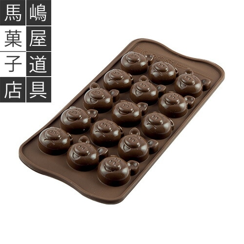 rovegod チョコレート型 3個セット シリコマート イージーチョコ SCG35 チョコレート型 チョコ ピッグ 15