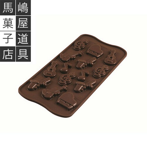 シリコマート イージーチョコ SCG43 チョコレート型 チョコ メロディ
