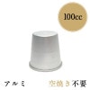 54x55mm 100cc ץ ޥ ץ󥫥å No3 | Ƥ  ѤȤƤΤѤϤᤤޤ