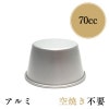 60x34mm 70cc ץ ޥ ץ󥫥å No4 | Ƥ 