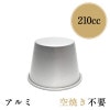 80x58mm 210cc ץ ޥ ץ󥫥å  | Ƥ  ѤȤƤΤѤϤᤤޤ