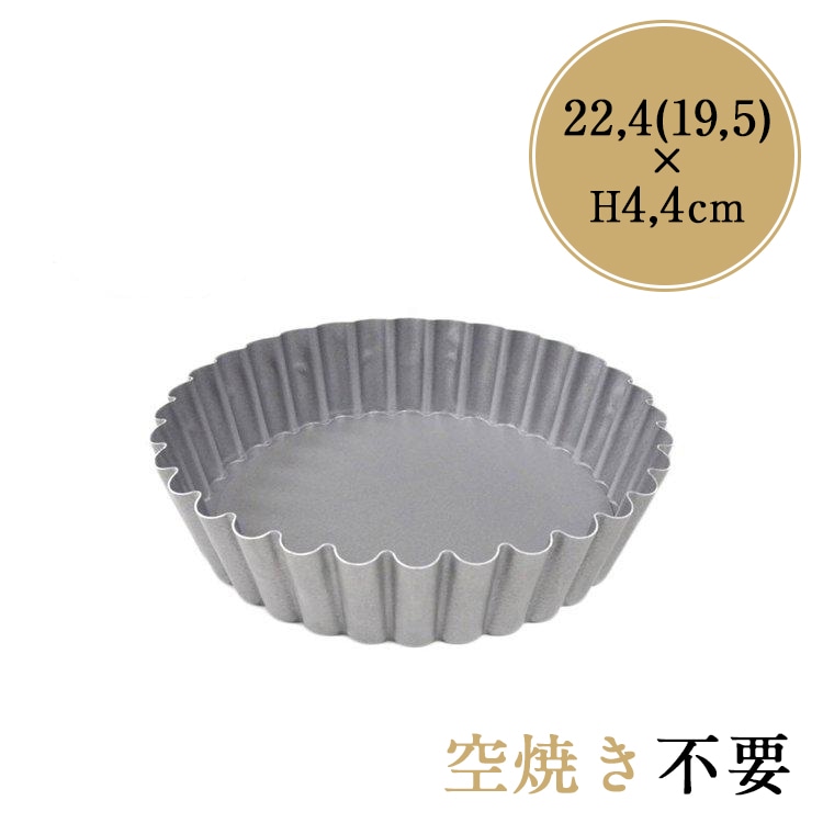 224mm ����֥�å� ���ѥ� �� ����� �� �� No220 ��� �ƥե���ù� ���Ƥ� ���� �����������饦�� CAKELAND ���������� 5272