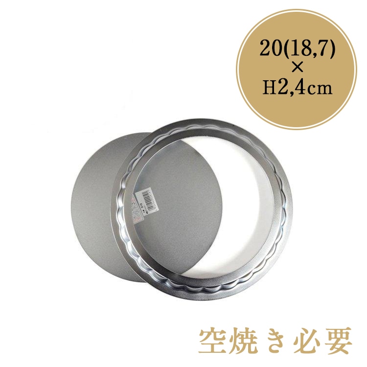 20cm ���륢 �� ����� �� ���륻���� ���� �� �������� | ���Ƥ� ɬ�� �����������饦�� CAKELAND ���������� 919
