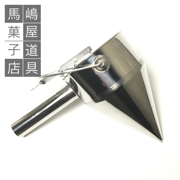 SA 18-8 ツル付 横手チャッキリ | 種おとし | すべての商品 | かっぱ橋 