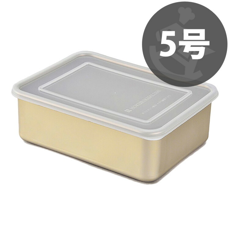 アルミニウム製装飾保存容器 アルミ角容器 5号 | 新商品,2021年,11月 | かっぱ橋お菓子型専門店