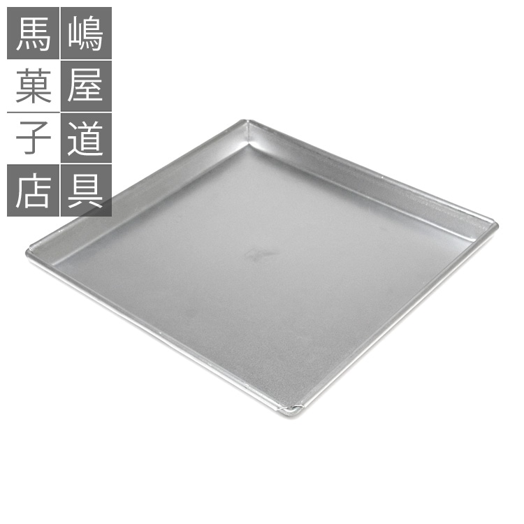 すぐ使える 空焼き済み アルタイト ロールケーキ 型 正方形 天板 24cm
