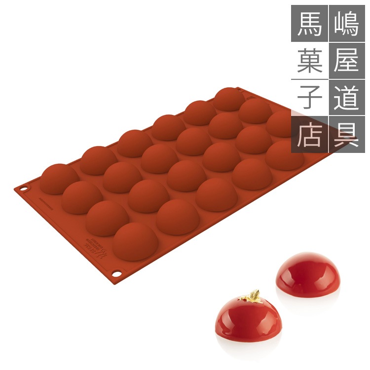 シリコン製洋菓子型6点セット　シリコマート 000000015530_mMFYBMl.jpg