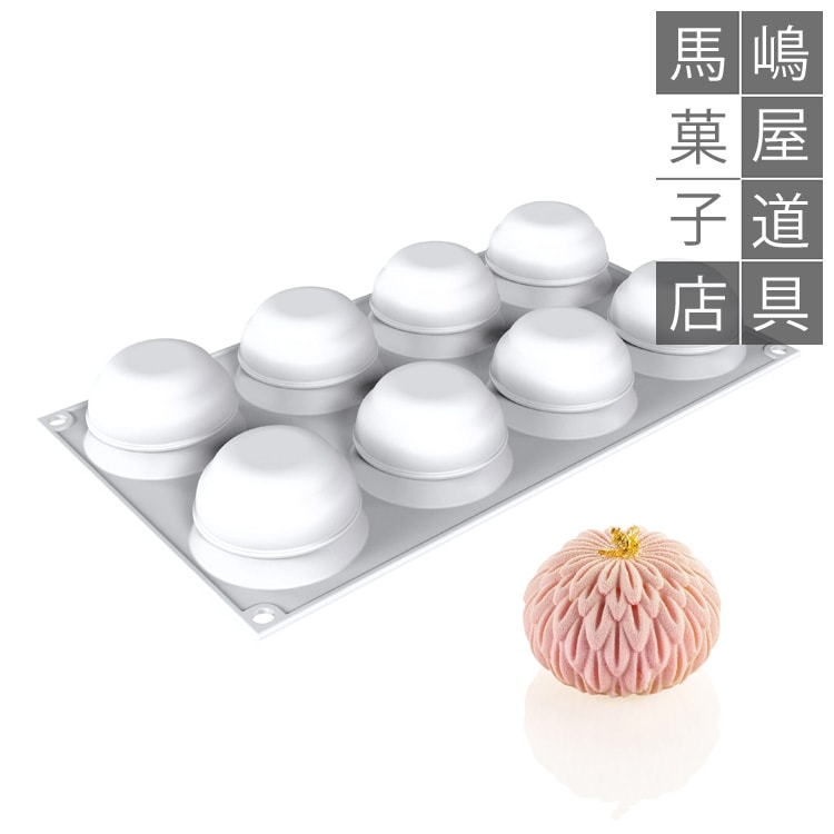 シリコマート シリコンフレックス SF415F キク 70 8個付き 花 シリコン