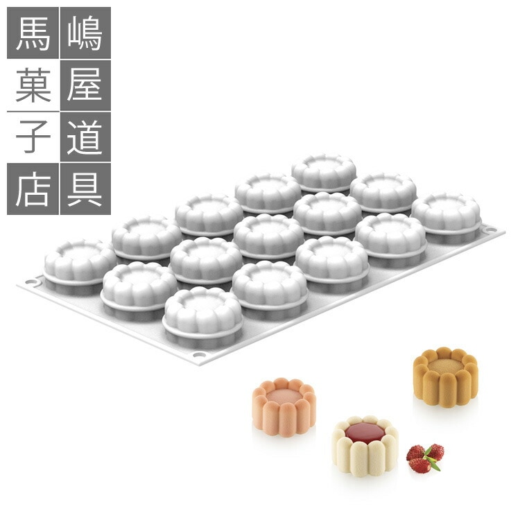 SILIKOMART/洋菓子型 10枚セット シリコン製 シリコマート シリコンフレックス SF017 スモール オーバル 16個付