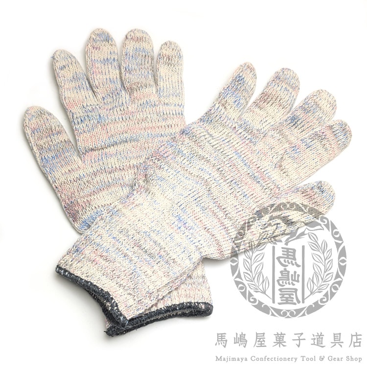 YUKI FUJISAWA ミトン 手袋 製菓道具用 軍手 2枚一組 [MJ0849] | ミトン 製菓用 手袋 軍手 5本指