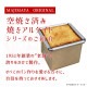 Ȥ ƤѤ ѥɷ 18cm 170x 8070x80mm | 륿 
