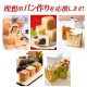 Ȥ ƤѤ ѥɷ 18cm 170x 8070x80mm | 륿 