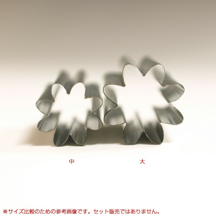 和菓子 生抜き マーガレット 大 3 抜き型 型抜き 花 植物 すべての商品 かっぱ橋お菓子型専門店 馬嶋屋菓子道具店