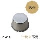 80cc ץ ץ󥫥å No.7   6345ˡ߹32mm | Ƥ  ѤȤƤΤѤϤᤤޤ