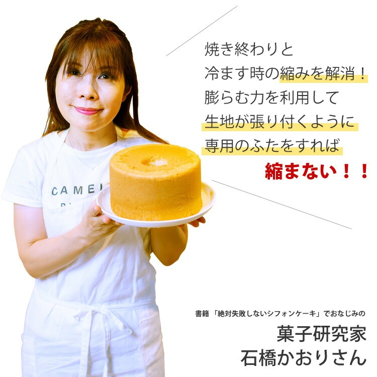��������å��� ���ե��󥱡����� �� ���Ѥդ� �Τ� | �ж������� ���� ��Ʊ��ȯ ��������å��� ���ե��� ��å�