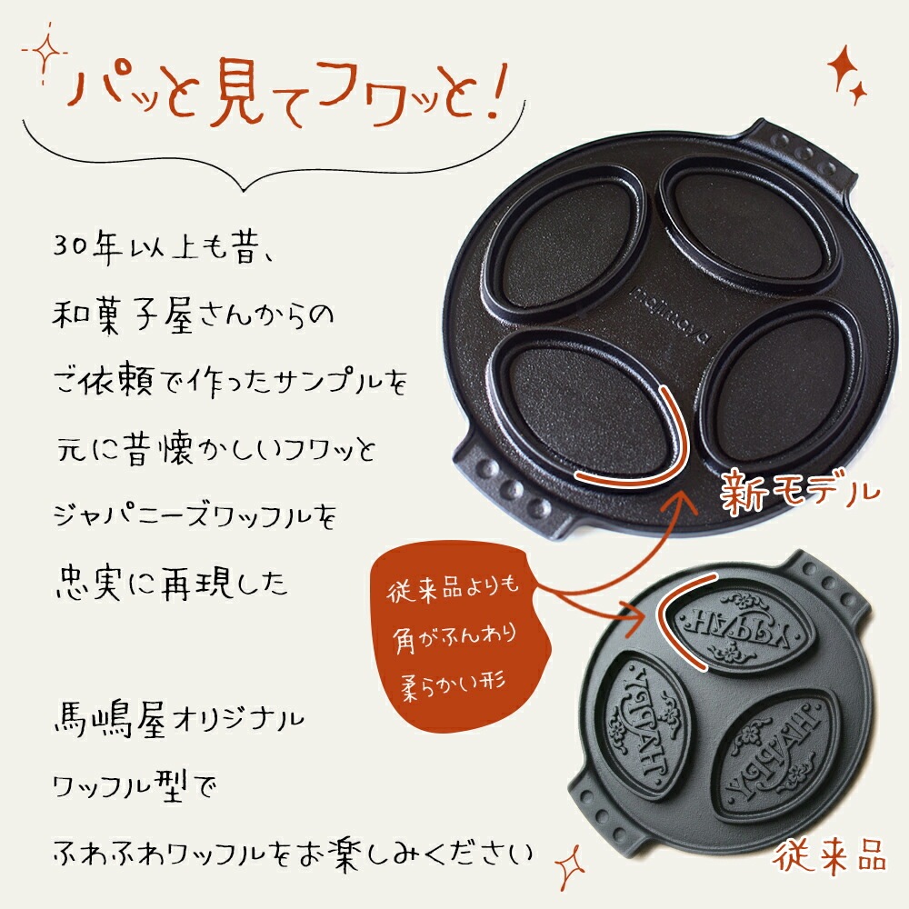 �Τʤ���� ������åե뷿 4���� | ľ�м� IH�� IHĴ�����ǽ majimaya���� ���� ���貰�ۻ�ƻ��Ź ����ѥˡ�����åե�