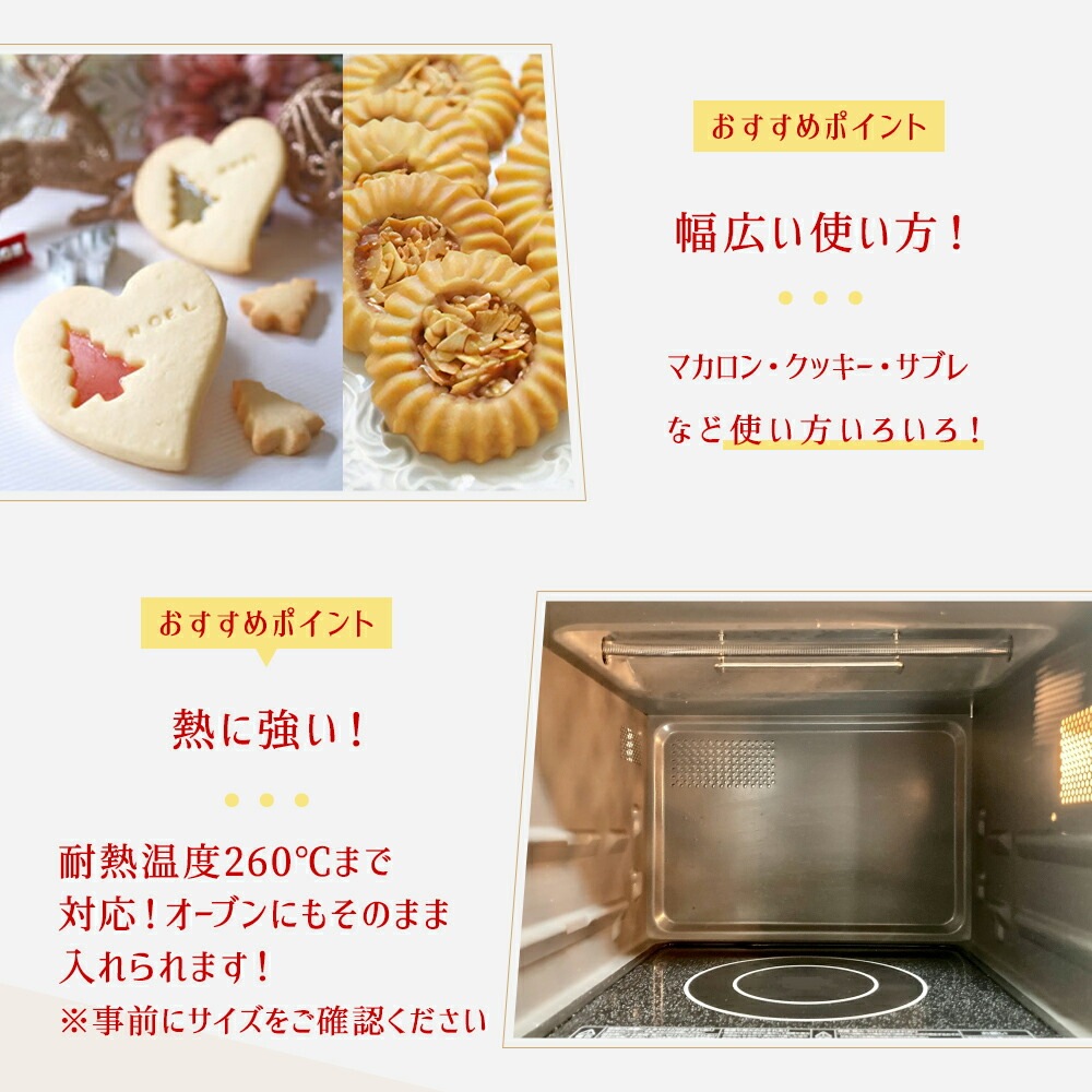 305x277mm ����ѥå� �ۥƥ�ѥ� 2/3������