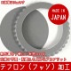 118mm ����֥�å� ���ѥ� �� ����� �� No120 ��� �ƥե��� �ù� �� �������� | ���Ƥ� ���� ��ȴ�� �����������饦�� CAKELAND ���������� 5171