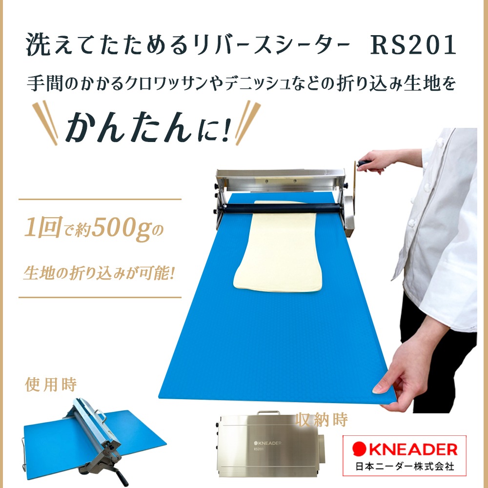 Բ ܥˡ ƤС 600400mm 3PPܡɥå [RS201 SB-06] | KNEADER ݥԲ Υͭ ᡼ľΤԲ  ɽ̡ġ΢̡