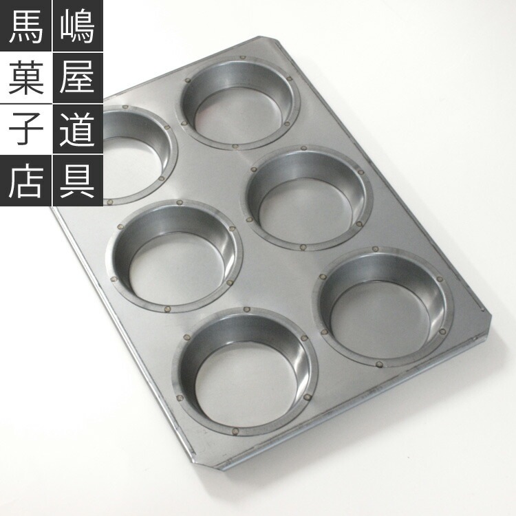 65xH18mm ���ꥸ�ʥ� ���ꥳ�� �ù� �ߥ饽�� �� ŷ�� 6���� | ���Ƥ� ���� ����ȥ�åȷ� ����ȷ� ����� �ݥ���� ����ȥ�å�