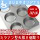 65xH18mm ���ꥸ�ʥ� ���ꥳ�� �ù� �ߥ饽�� �� ŷ�� 6���� | ���Ƥ� ���� ����ȥ�åȷ� ����ȷ� ����� �ݥ���� ����ȥ�å�