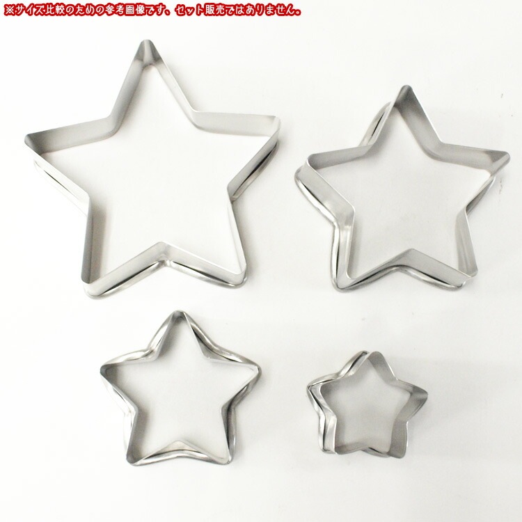 ���󥯥�ե� ���å����� �� ������ 4cm ���ƥ�쥹 ���ꥹ�ޥ�