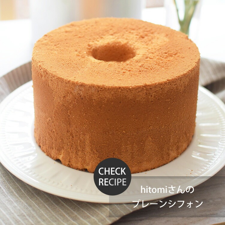 18cm å ե󥱡  | жꤵƽ 貰ۻƻŹ