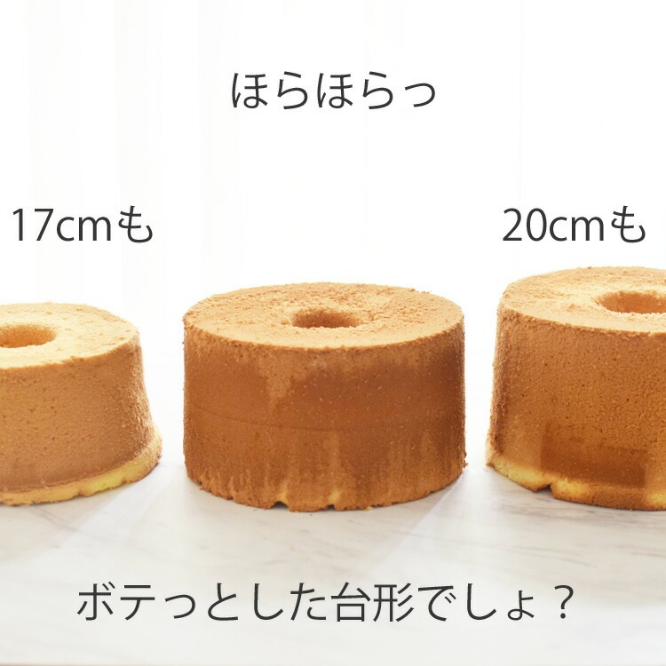 18cm å ե󥱡  | жꤵƽ 貰ۻƻŹ