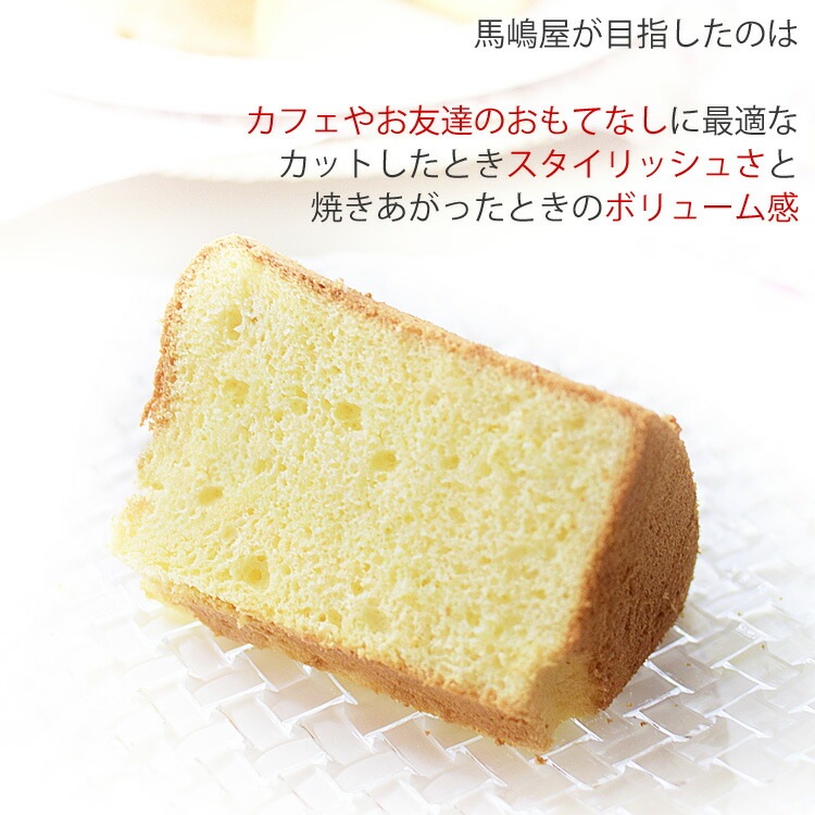 18cm å ե󥱡  | жꤵƽ 貰ۻƻŹ