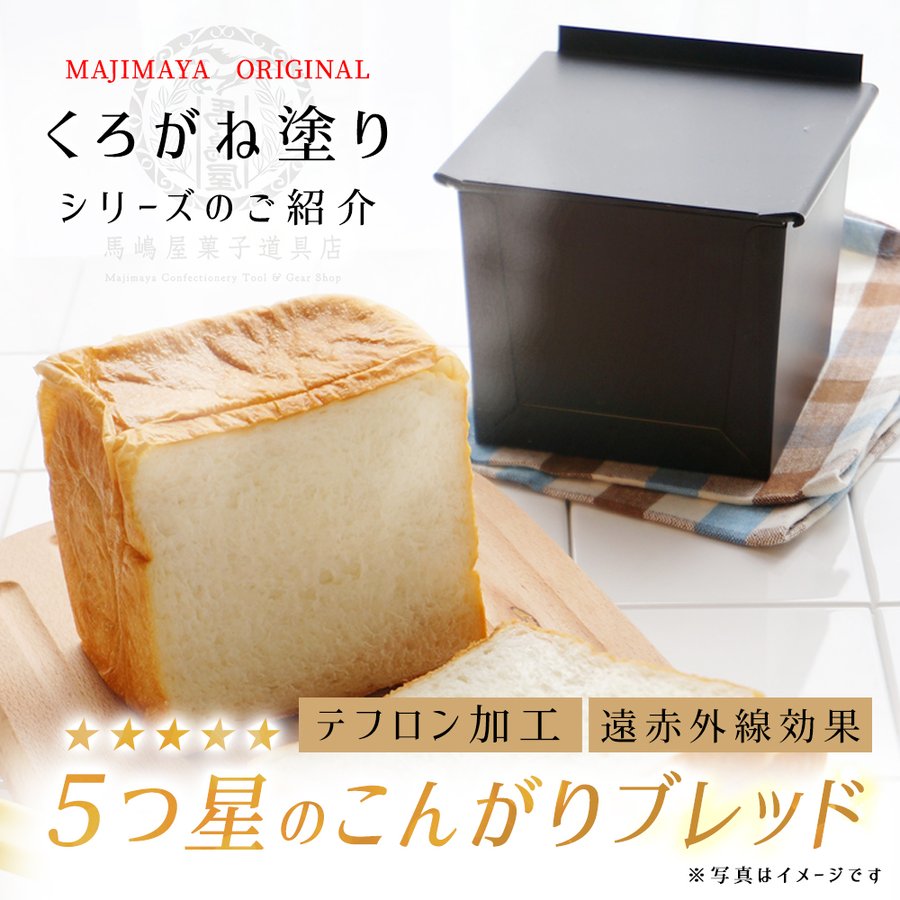 ���������� �������� �� ���ѥ� �ƥե��� �ù� ���ֳ��� ���� ���貰�ۻ�ƻ��Ź | MAJIMAYA ���Ƥ� ���� ���� ����