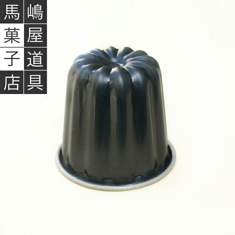 テフロン カヌレ型 霜鳥製作所 カヌレ 型 [D-076] | SHIMOTORI