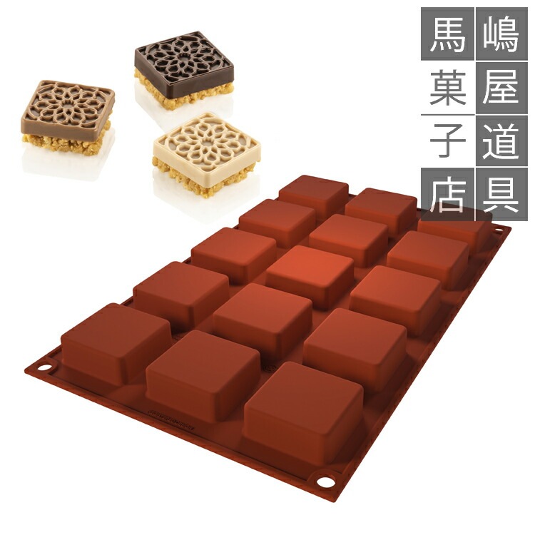���ꥳ�ޡ��� ���ꥳ��ե�å��� SF379 ��쥹���������� 40x40 15���� ���ꥳ�� | Silikomart ���ꥳ�󥴥෿ ���ꥳ��⡼���