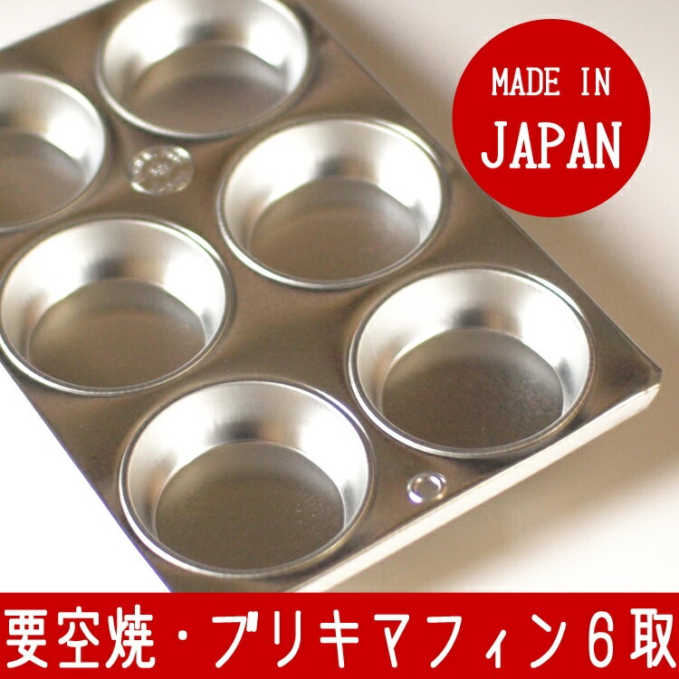 74xH23mm �֥ꥭ �ޥե��� 6���� B-6 ���åץ����� | ���Ƥ� ɬ�� �ޥե��� �ޥե��󥫥å�