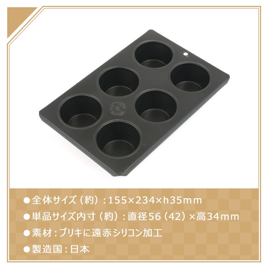 56xH34mm  ꥳ ù ޥե 6 A-6 åץ | Ƥ  ޥե ޥե󥫥å