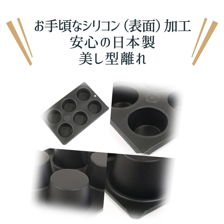 56xH34mm  ꥳ ù ޥե 6 A-6 åץ | Ƥ  ޥե ޥե󥫥å