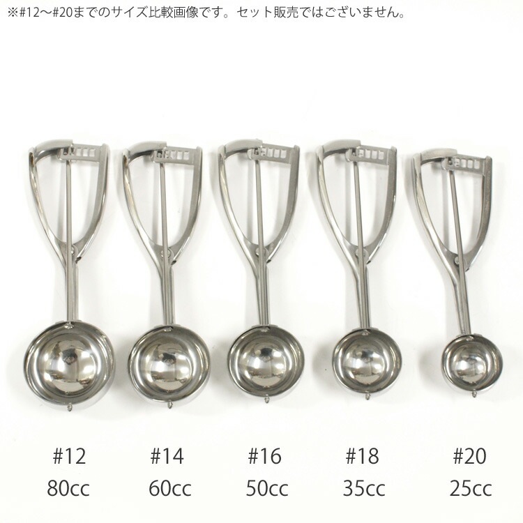 �業�� �������ǥ��å��㡼 S�� #16 50cc [No09140160]