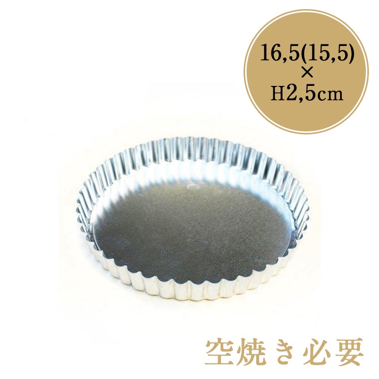 �֥ꥭ ����ȷ� ��� 16cm �� �������� ���貰�ۻ�ƻ��Ź | MAJIMAYA