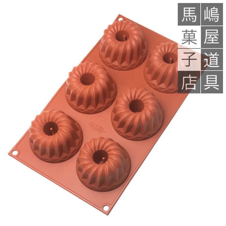 シリコマート SF209 クグロフ 6個付 シリコン型 | シリコンフレックス