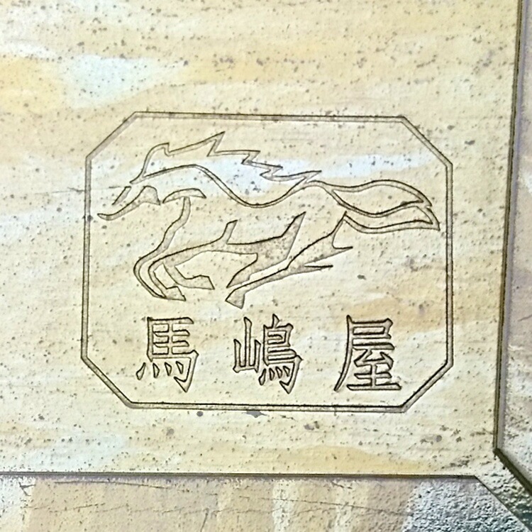 ������ ���ѥ� �������� 60mm�� | ���ꥳ��ù� �֥ꥭ Ⱦ�ĥ֥ꥭ ����