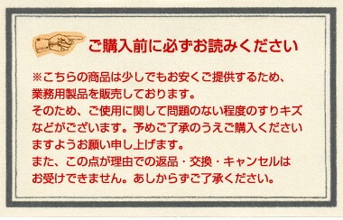 ����ʤ��� 20cm �Ĥʤ��ܤΤʤ� ����ߥ��ե��󥱡�����