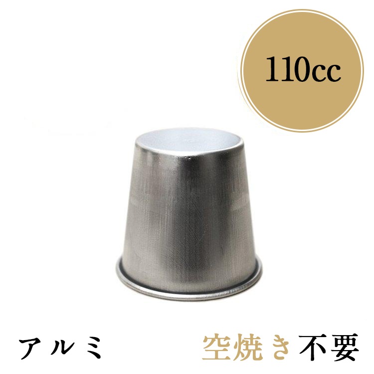 ��110cc �ץ�� �ץ�󥫥å� No.3 ����� ����56��42�ˡ߹�55mm | ���Ƥ� ���� ������ѤȤ��ƤΤ����ѤϤ������ᤤ�����ޤ���