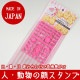 �����������饦�� ���å��������å� ���å���������� �ե����� [1722] | TIGERCROWN ���������� CAKELAND