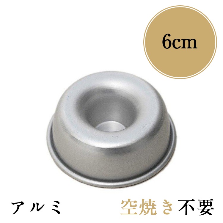 ���󥼥뷿 6cm �����