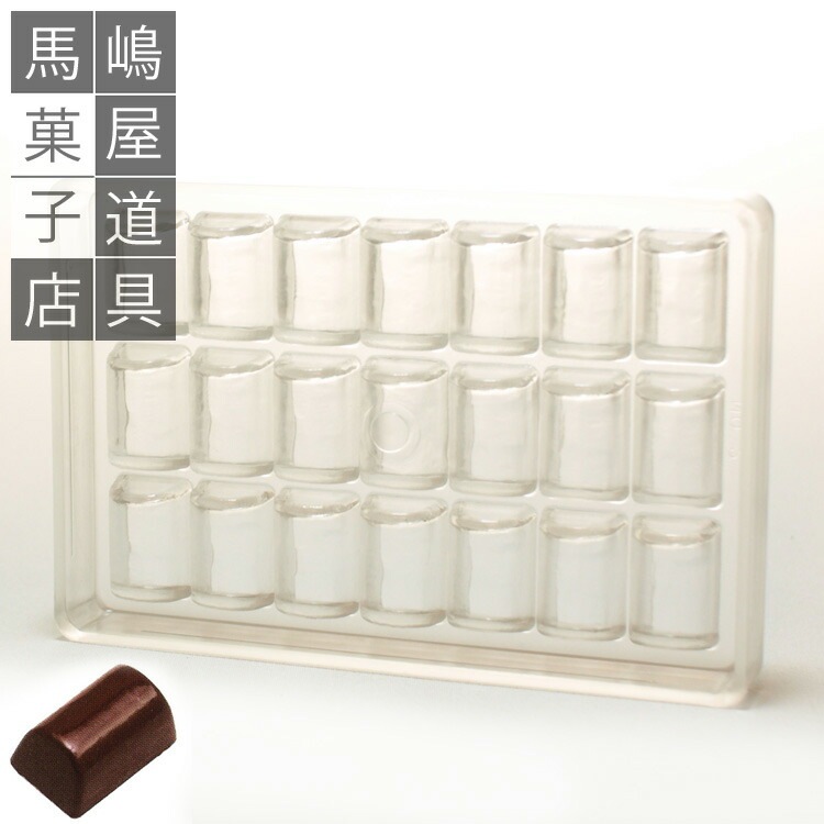 �ݥꥫ���ܥ͡��� ���祳�졼�ȷ� No2 ���ޥܥ� �� 21���� �Х�󥿥�����祳 �Х�󥿥��� | ���祳 ���ޤܤ� Ⱦ�� ���祳�� ���祳�졼�� ���祳�졼�ȥ⡼��� ���� �ݥꥫ���ܥͥ���