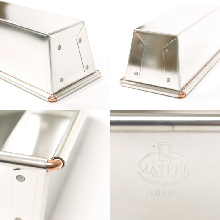 16cm x6.5xH5.5 ޥȥե ѥɥ   | Ƥɬ ֥ꥭ 001003 matfer