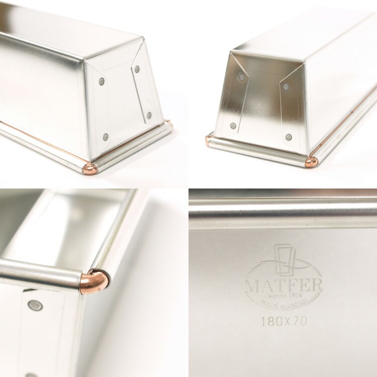 18cm x7xH6.5 �ޥȥե��� �ѥ���ɥ������� ������  | ���Ƥ�ɬ�� �֥ꥭ 001004 matfer