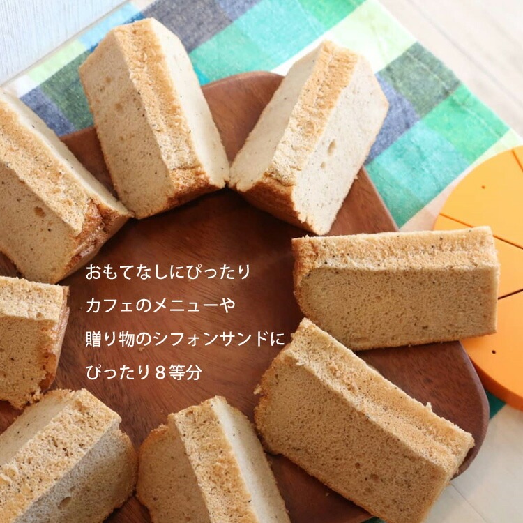 17cm�� ���åȥ���������� 17-8 8���å� ���ե��󥱡�����